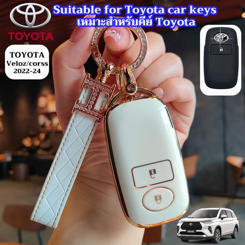 เคสกุญแจรถยนต์ สําหรับ toyota veloz yaris cross 2022 2023 2024 ราคา ถูกที่สุด ดีลบีเคเค