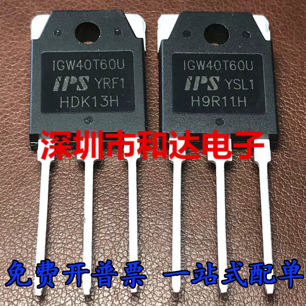 Igw40t60u IGW40T60F IGW40T60F ทรานซิสเตอร์ภาคสนาม MOS ใหม่