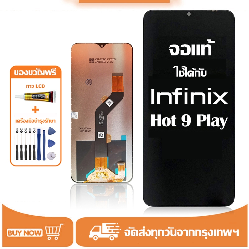 จอ infinix Hot 9 Play แท้ อะไหล่มือถือ หน้าจอ LCD Display ใช้ได้กับ อินฟินิกซ์ hot 9 Play/X680 หน้าจอโทรศัพท์ จอพร้อมทัชสกรีน แถมชุดไขควง+กาว