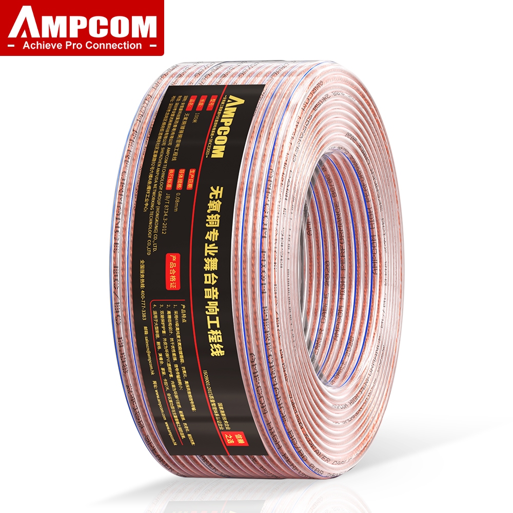 AMPCOM สายลำโพง, DIY ไฮไฟสายลำโพง OFC ออกซิเจนฟรีทองแดงบริสุทธิ์เสียงสาย Lan สำหรับเครื่องเสียงรถยนต์โฮมเธียเตอร์สายสัญญาณเสียงสายสัมผัสนุ่ม