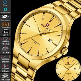 Naviforce ของแท้ นาฬิกาข้อมือควอตซ์แฟชั่น สายแสตนเลส 3 ATM ก…