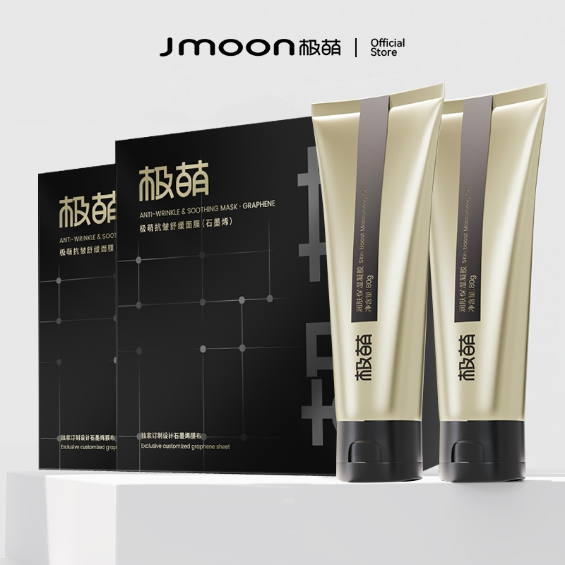 หน้ากาก Jmoon 2 แพ็ค + ของขวัญฟรีเจล 2 ชิ้นสําหรับคอลลาเจนแคนนอนสูงสุด