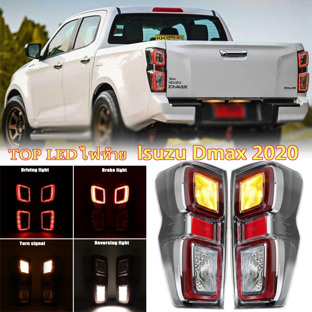 ไฟท้าย ISUZU DMAX TOP LED ใหม่ ตัวท็อป ขอบเทา พร้อมขั้วไฟท้าย ดีแม็กซ์ อย่างดี ปี 2020-2023 for ISUZU DMAX