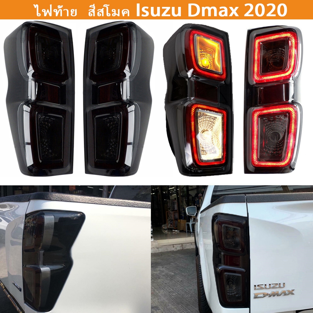 ไฟท้าย ISUZU DMAX TOP LED ใหม่ ไฟท้าย ไฟท้ายแต่ง สีสโมค ตัวท็อป ขอบเทา พร้อมขั้วไฟท้าย ดีแม็กซ์ อย่างดี ปี 2020-2023 for ISUZU DMAX