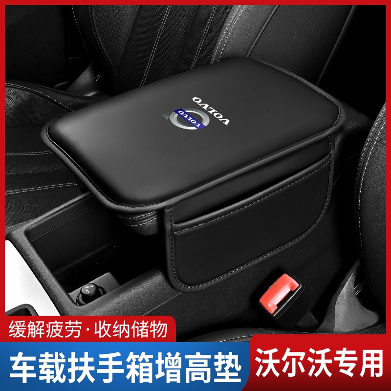 เบาะรองที่เท้าแขนรถยนต์ สําหรับ Volvo XC40 XC60 XC90 S60 S90 V60