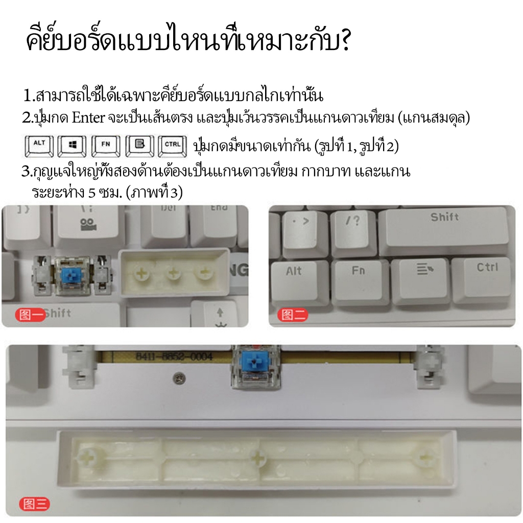 🔥แป้นพิมพ์สัญลักษณ์คู่🔥คีย์แคปดาวเทียมสากล คีย์แคป PBT ABS OEM 104 คีย์ พร้อมตัวดึงคีย์