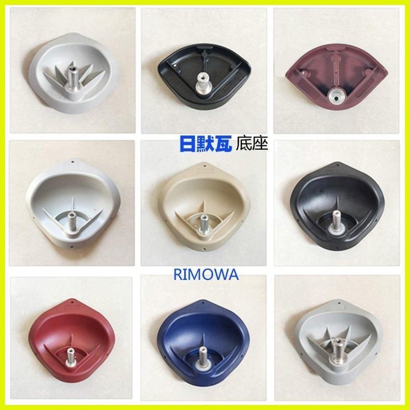 เหมาะสําหรับ rimowa/rimowa กระเป๋าเดินทางฐานรถเข็นอะไหล่ซ่อมกระเป๋าเดินทาง Universal ล้อ