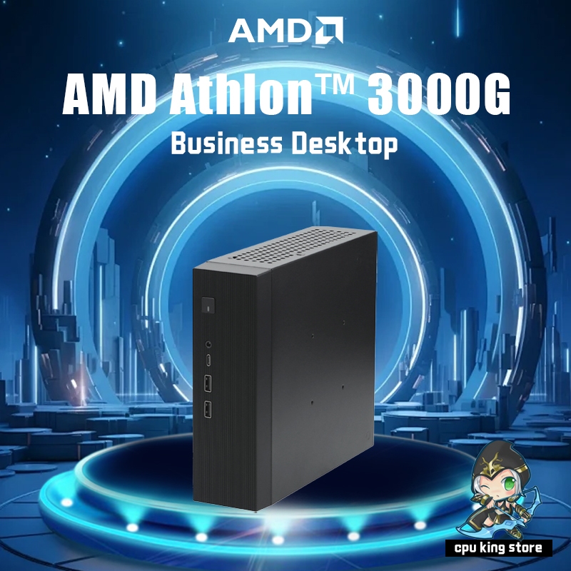 ใหม่ ของแท้ คอมพิวเตอร์ตั้งโต๊ะ AMD ATHLON 3000G ddr4 3200GHZ LEXAR INS100-1TB