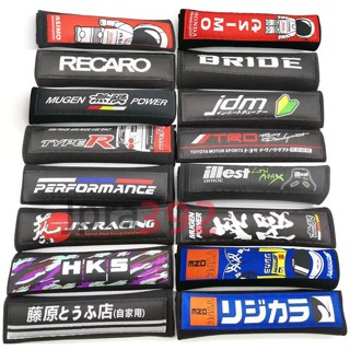 ปลอกหุ้มเข็มขัดนิรภัย พนักพิงศีรษะ เพื่อความปลอดภัย สําหรับเ…