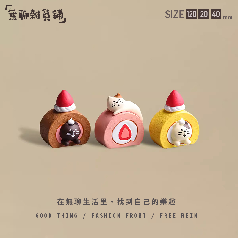 「FUN」น้องแมวสตรอว์เบอร์รีสวิตช์โรล🍓ของตกแต่งบำบัดใจ โมเดลขนมหวาน ของจุกจิกสไตล์ญี่ปุ่น ของตกแต่งรถยนต์/บ้าน Zakka Decole