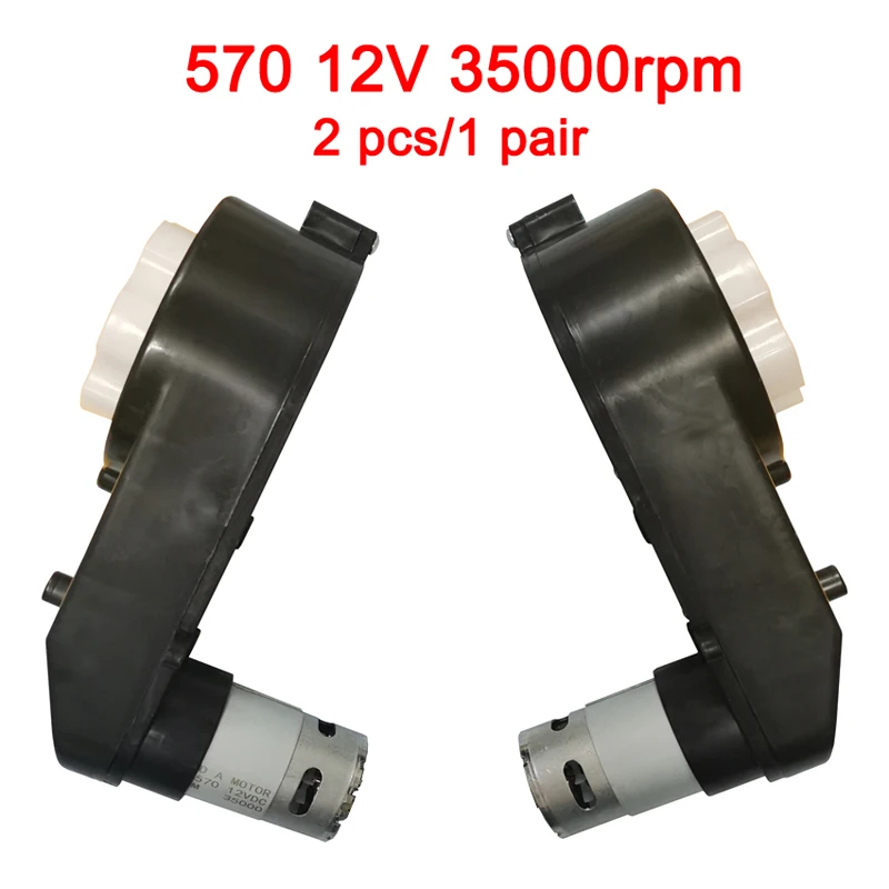 มอเตอร์เกียร์ 570 พร้อมมอเตอร์ 12V แรงบิดสูง 12V DC อะไหล่มอเตอร์ไฟฟ้า พร้อมกล่องเกียร์ อุปกรณ์เสริม สําหรับเด็ก RS570 DC