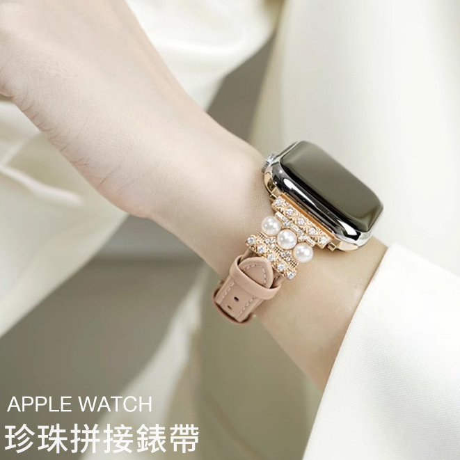 สายนาฬิกาข้อมือ สายหนังวัวแท้ ประดับไข่มุก สําหรับ Apple Watch 9th Generation iwatch S9 8 7 6 SE