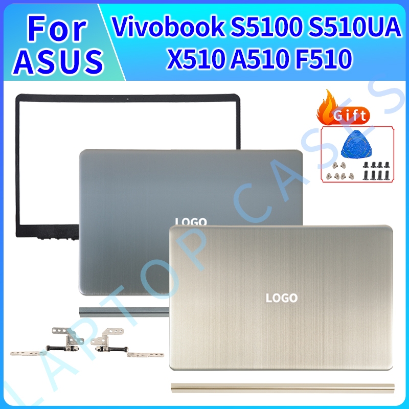 โลหะสําหรับ ASUS Vivobook S5100 S510U S510UA X510 X510UA A510 F510 X510UQ LCD ปกหลังบานพับทอง/สีเทา