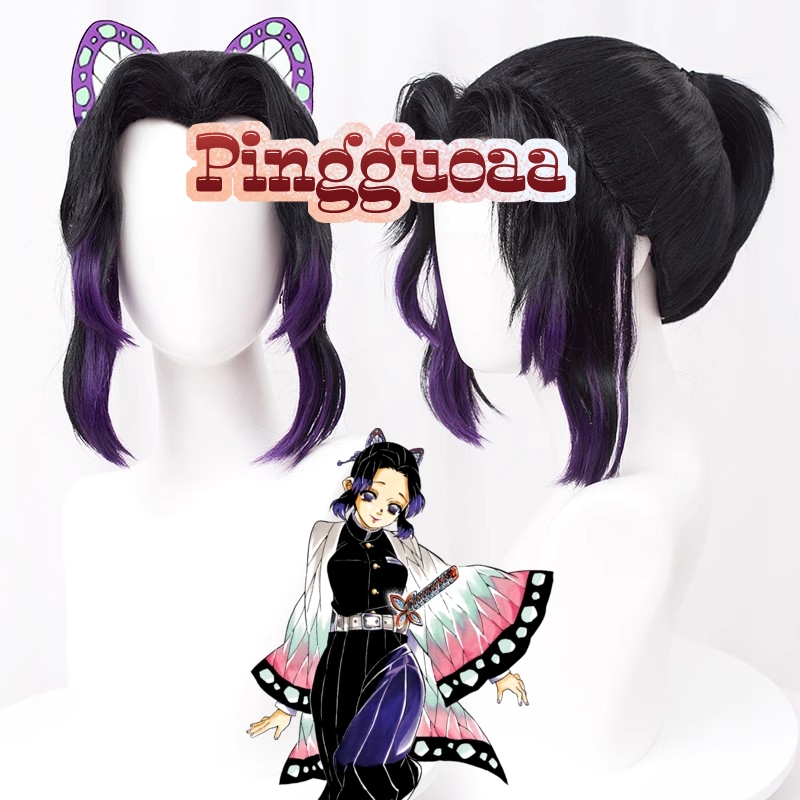 Demon Slayer: Kimetsu no Yaiba Shinobu Kocho วิกผมคอสเพลย์ สั้น 35 ซม. สีดํา สีม่วง ไล่โทนสี