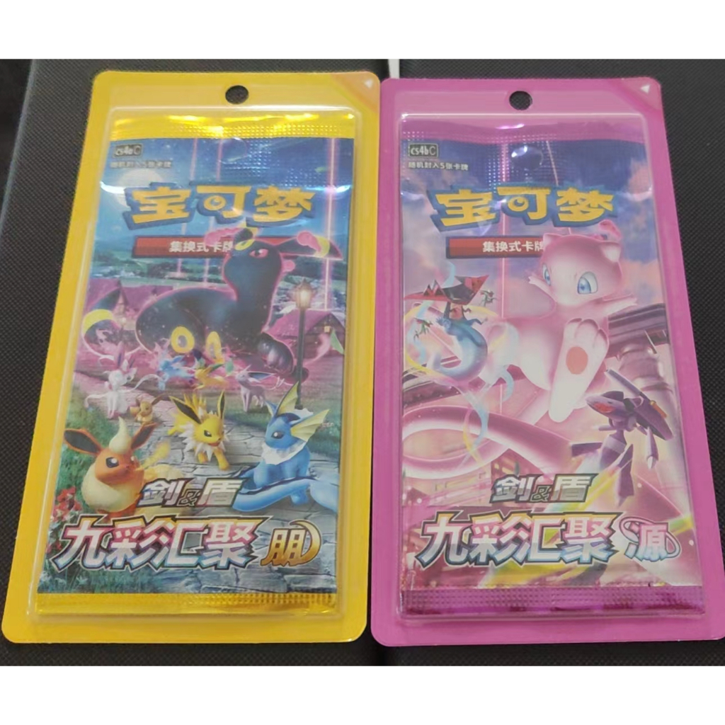 [ แพ ็ คคู ่ ] Pokemon TCG Chinese Nine Colours Gathering CS4aC & CS4bC ปิดผนึก