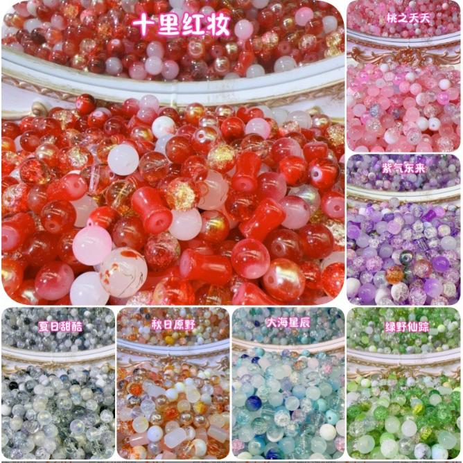 ลูกปัดแก้ว กึ่งสําเร็จรูป แฮนด์เมด DIY สําหรับทําสร้อยข้อมือ