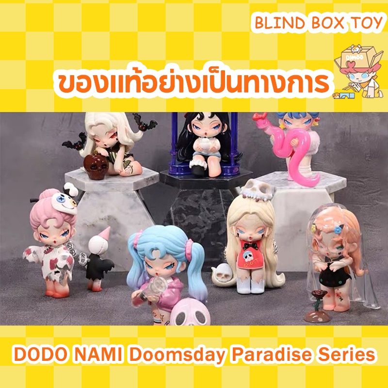 Dodo NAMI Doomsday Paradise Series