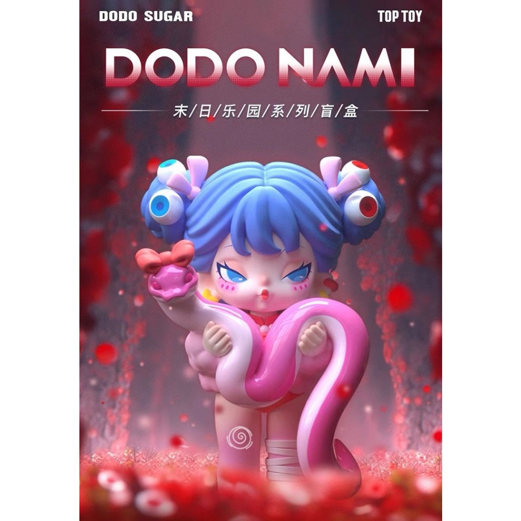 Dodo NAMI Doomsday Paradise Series