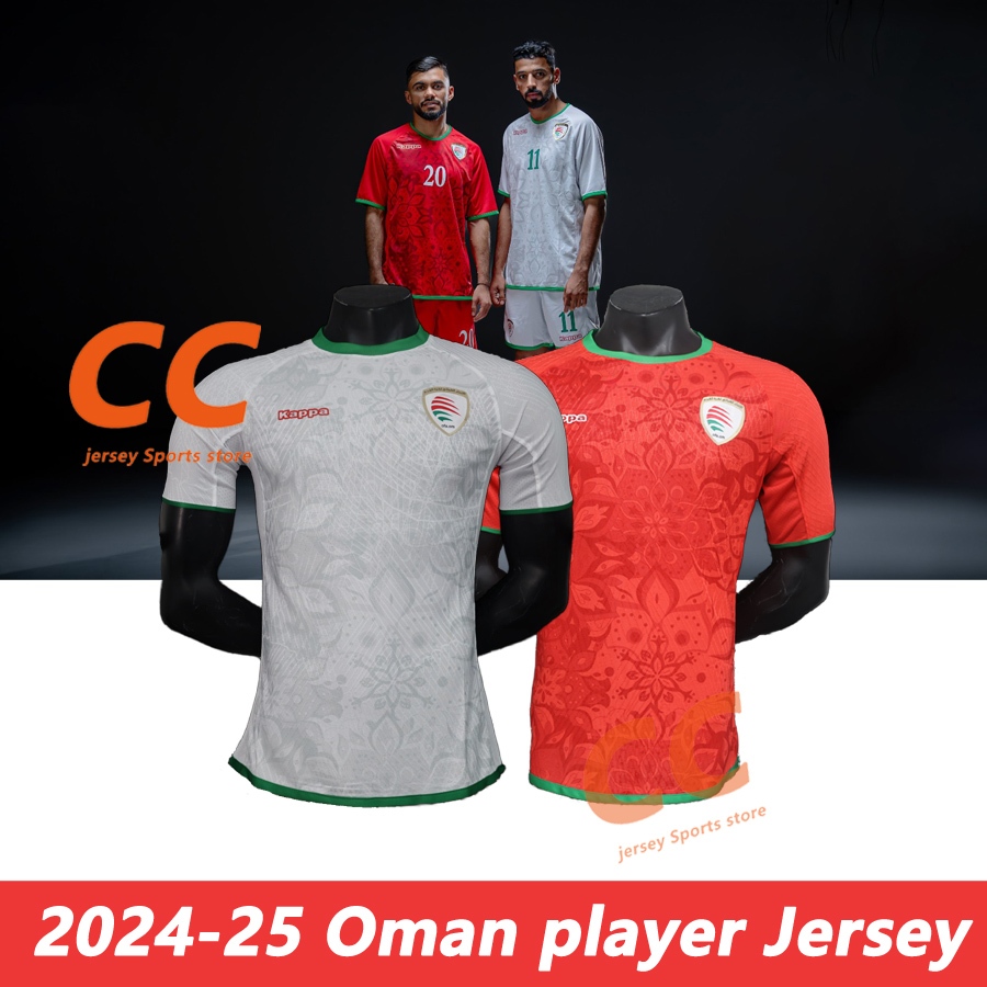 เสื้อกีฬาแขนสั้น ลายทีมฟุตบอล Oman AFC 2024-25 ชุดเยือน คุณภาพสูง