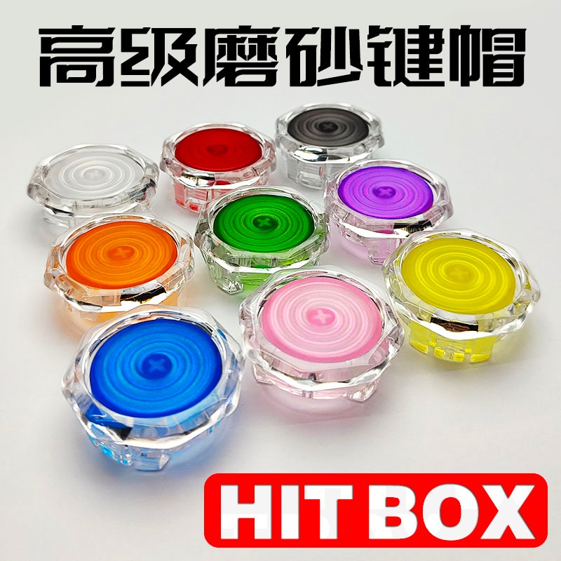 ST-L1SiTong Arcade/Street Fighter 6/ แปดเหลี่ยม/Dupont ปลั๊กร้อน/หมวกมีน้ําค้างแข็ง/kailh falcon/kai