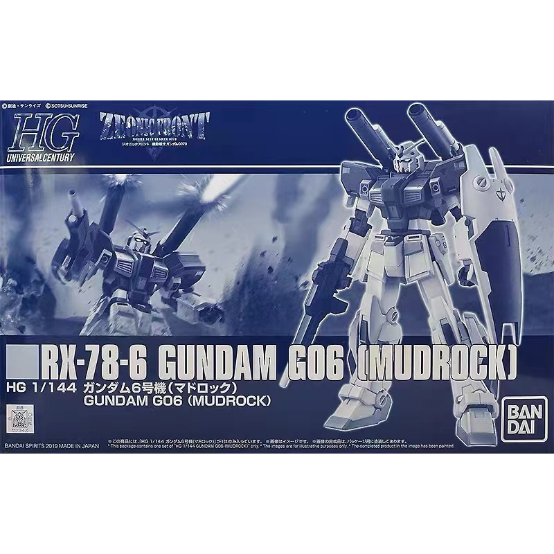 [คลังสินค้าพร้อม] Bandai/bandai สินค้าใหม่ HG1/144 RX-78-6 GUNDAM G06 PB Limited Assembly Model Gift