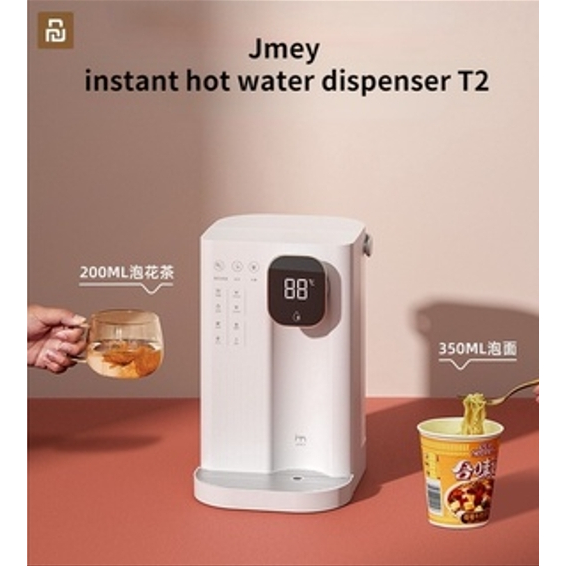 Xiaomi Youpin Jimi/jmey T2 เครื่องจ่ายน้ําร้อน จอแสดงผล ปรับได้ทุก 1 องศาเซลเซียส LED ปรับอุณหภูมิได้ ขนาดเล็ก สําหรับชงชา บาร์ ตู้กดน้ําสามารถปรับเพื่อให้ความร้อนได้
