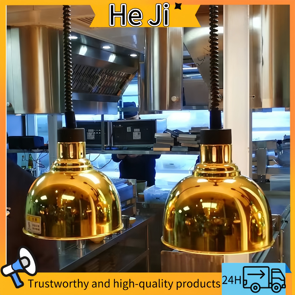 HEJI ระงับ ไฟอุ่นอาหาร ห้องรับประทานอาหาร สแตนเลส ไฟอุ่นอาหาร 250W ไฟ ไฟอุ่นอาหาร ยืดไสลด์ ฮีตเตอร์ โคมไฟ