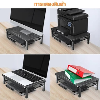 ชั้นวางโน้ตบุ๊ค ชั้นวางคอมพิวเตอร์ เพิ่มความสูงของจอแสดงผล LaptopStand กันลื่น ปรับได้ จัดเก็บของ แล็ปท็อป ชั้นวาง