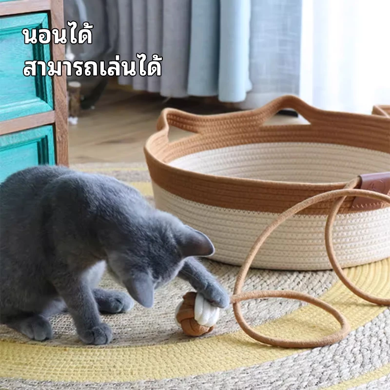 ที่นอนแมวตะกร้าเชือกถัก สไตล์มินิมอล thumbnail 6