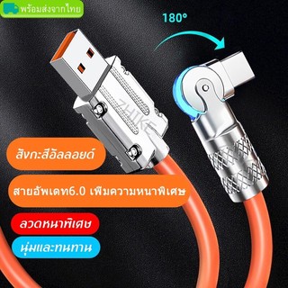 คุณได้รับ ของขวัญ 1 ชิ้น，สายซิลิโคนสำหรับมัดรวมสายชาร์จ