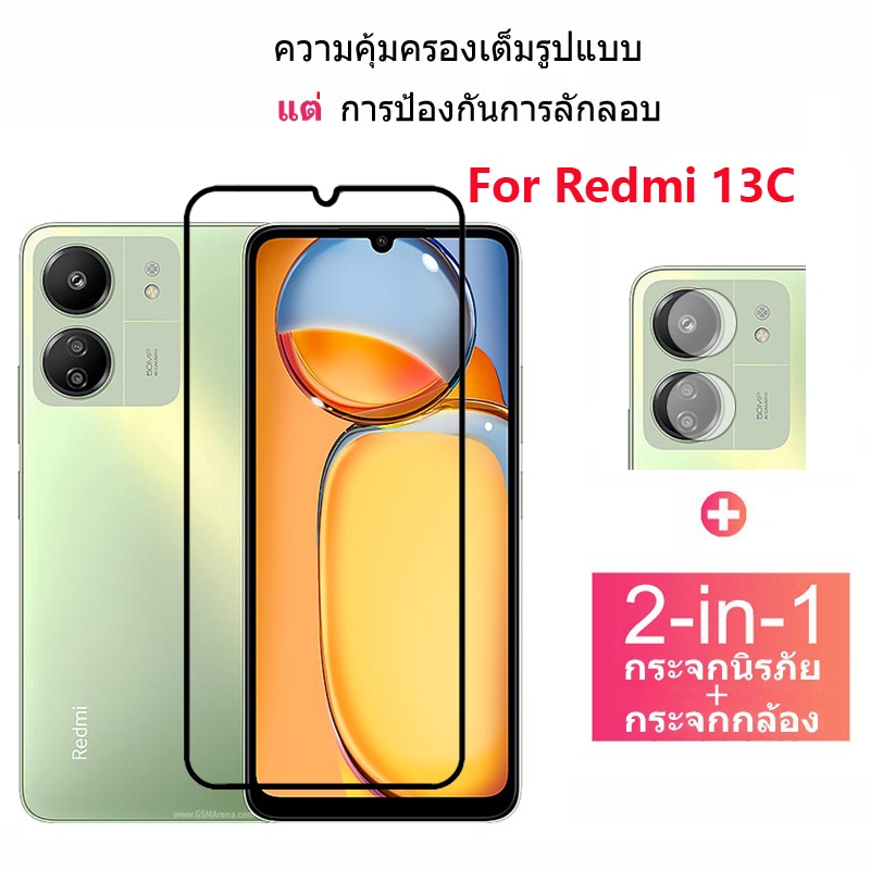 ฟิล์มกระจก Redmi 13C 2 in 1 กระจกนิรภัย HD ป้องกันหน้าจอ สำหรับ ฟิล์ม Xiaomi Redmi Note 13 Pro Plus 8 7 6 8A 4G 5G ฟิล์มกระจกกันเลนส์กล้อง