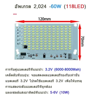 แผงโคมไฟ Led พลังงานแสงอาทิตย์ 6V แบตเตอรี่ 3.2V อุปกรณ์เสริม สําหรับครัวเรือน ฟรี (รีโมทคอนโทรล)