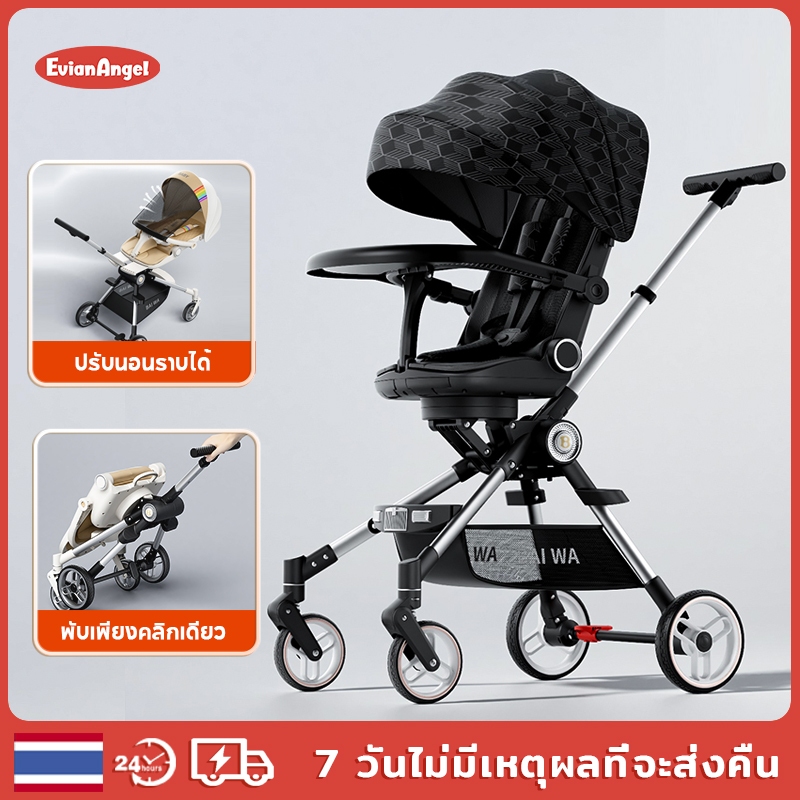 EvianAngel รถเข็นเด็ก S33 ปรับเอนอิส(นั่ง/เอน/นอน) หมุนได้ 360 องศา รถเข็นเด็กพกพา พับได้ มีพนักพิง