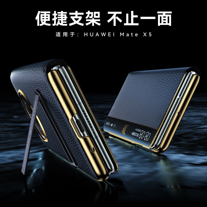 เคสโทรศัพท์มือถือหนังลิ้นจี่ หน้าจอพับได้ สําหรับ Huawei Matex5