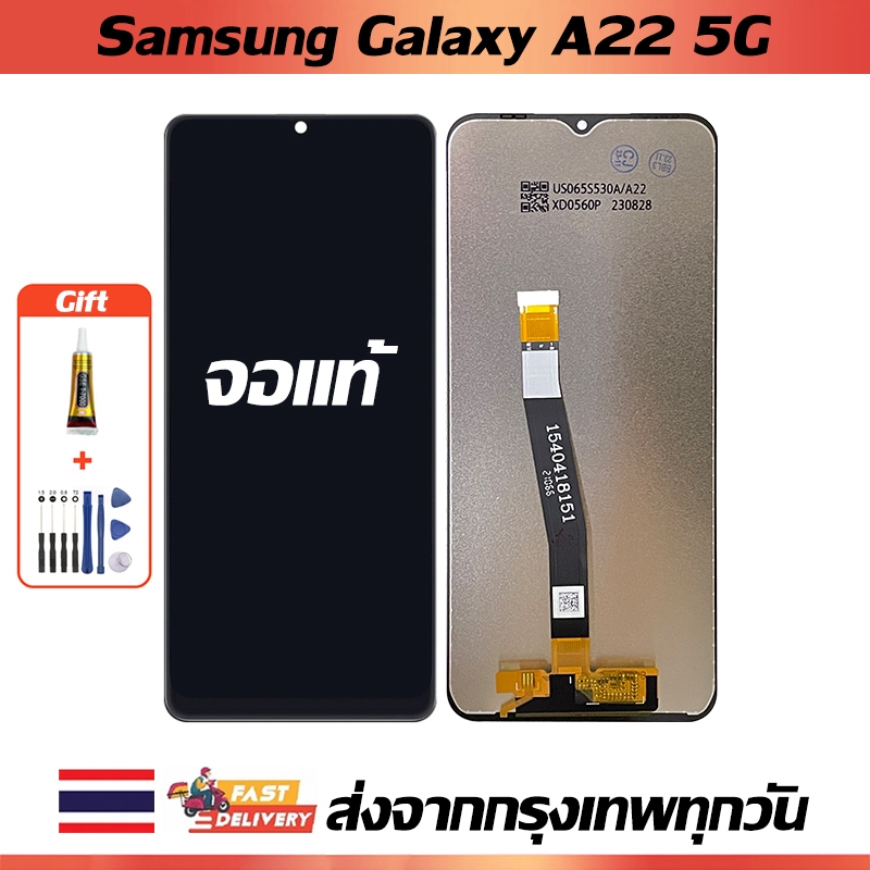 จัดส่งในไทย หน้าจอ LCD Samsung Galaxy A22 5G หน้าจอสัมผัสเหมาะสำหรับซัมซุง กาแลคซี่ A22 5G， A226Bไขควงฟรีและกาวฟรี