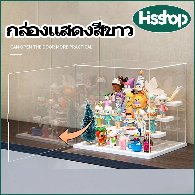ชั้นวางของเล่นศิลปะ กล่องเก็บป๊อปมาร์ท แบบใส พร้อมฐานสีขาว กล่องอะคริลิค