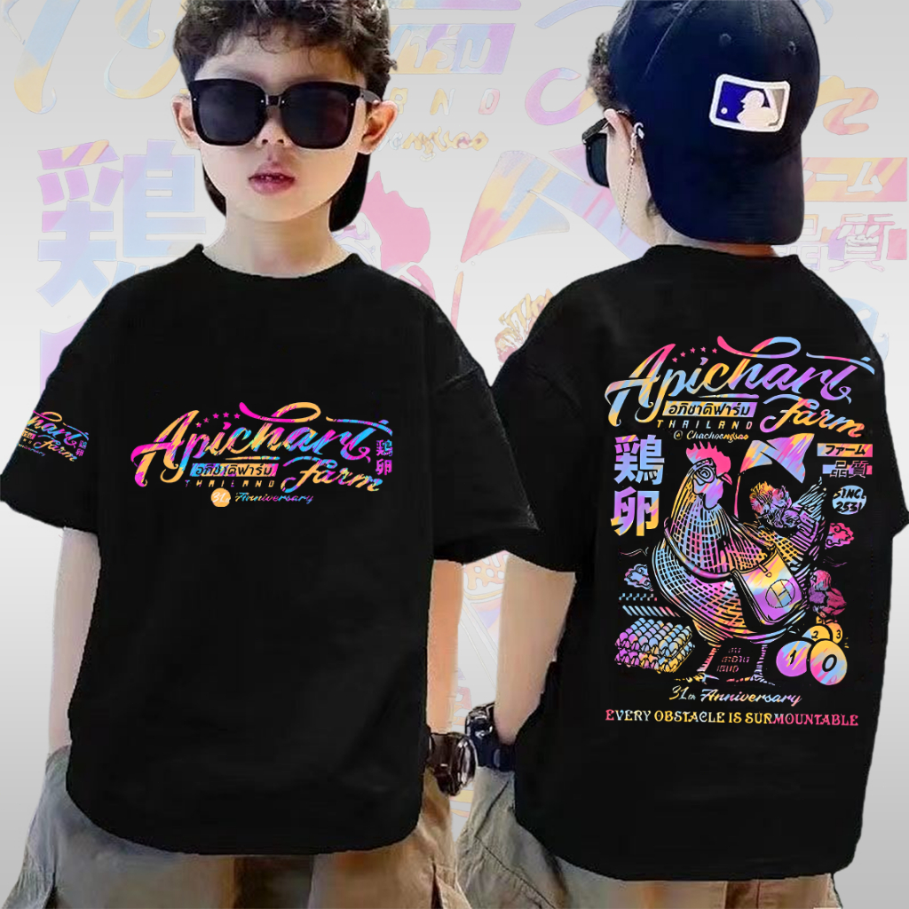 พร้อมส่ง เสื้อยืดเด็ก ผ้ามันแขนสั้น Thiraphat Apichat Farm TaeBanswn T-shirt พิมพ์ลาย ใส่ได้ ทั้ง ชาย ใส่สบาย ไม่หด ไม่ย้