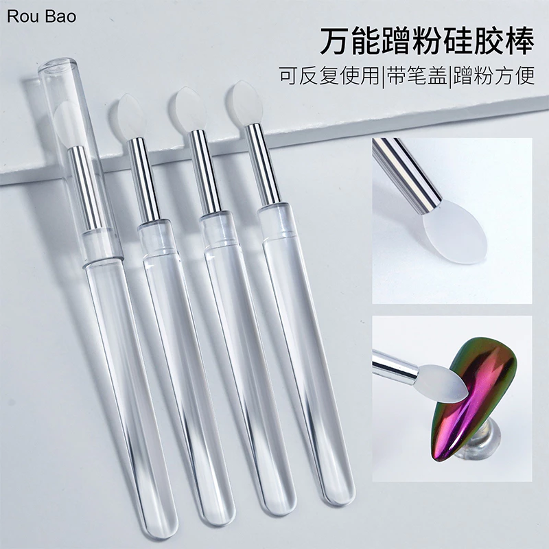Rou Bao อายแชโดว์ แท่งซิลิโคนใส แบบพกพา อเนกประสงค์ สําหรับตกแต่งเล็บ DIY