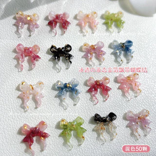 Rou Bao 2024 ใหม่ ริบบิ้นฟอยล์เรซิ่น ไล่โทนสี สําหรับตกแต่งเล็บ DIY 50 ชิ้น