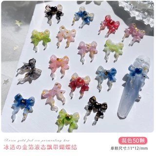 Rou Bao 2024 ใหม่ ริบบิ้นฟอยล์เรซิ่น ไล่โทนสี สําหรับตกแต่งเล็บ DIY 50 ชิ้น