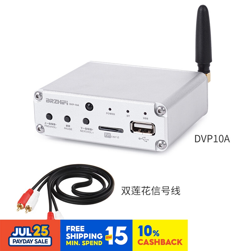⭐⭐⭐ใหม่ DVP10A HIFI ES9018 ถอดรหัสบลูทูธ 5.0 Lossless Player AD823 OP AMP Coaxial USB แฟลช / TF Card/3.5 มม.อินพุต