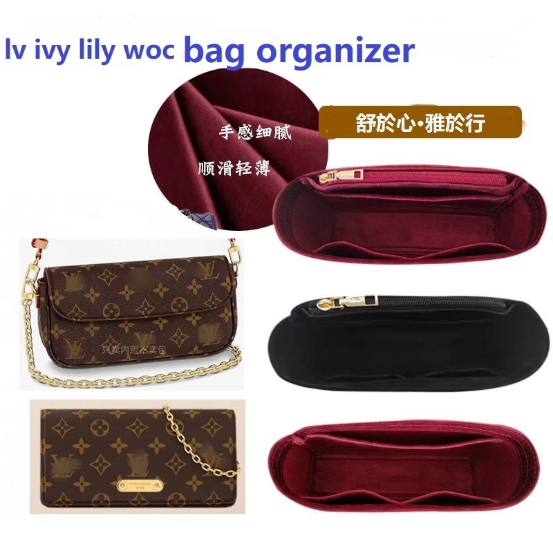 กระเป๋าผ้าสักหลาด สําหรับใส่จัดเก็บกระเป๋า lv ivy lily woc bag insert organizer