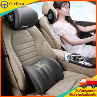 หมอนรองคอในรถ หมอนรองคอรถยนต์ นุ่มและระบายอากาศ รองคอกับเอว …