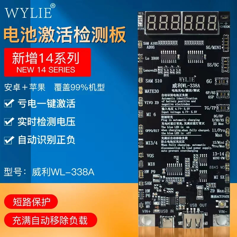 Wylie WL-338A บอร์ดทดสอบแบตเตอรี่โทรศัพท์มือถือ iPhone 5 -14 Series HW Mi Vivo