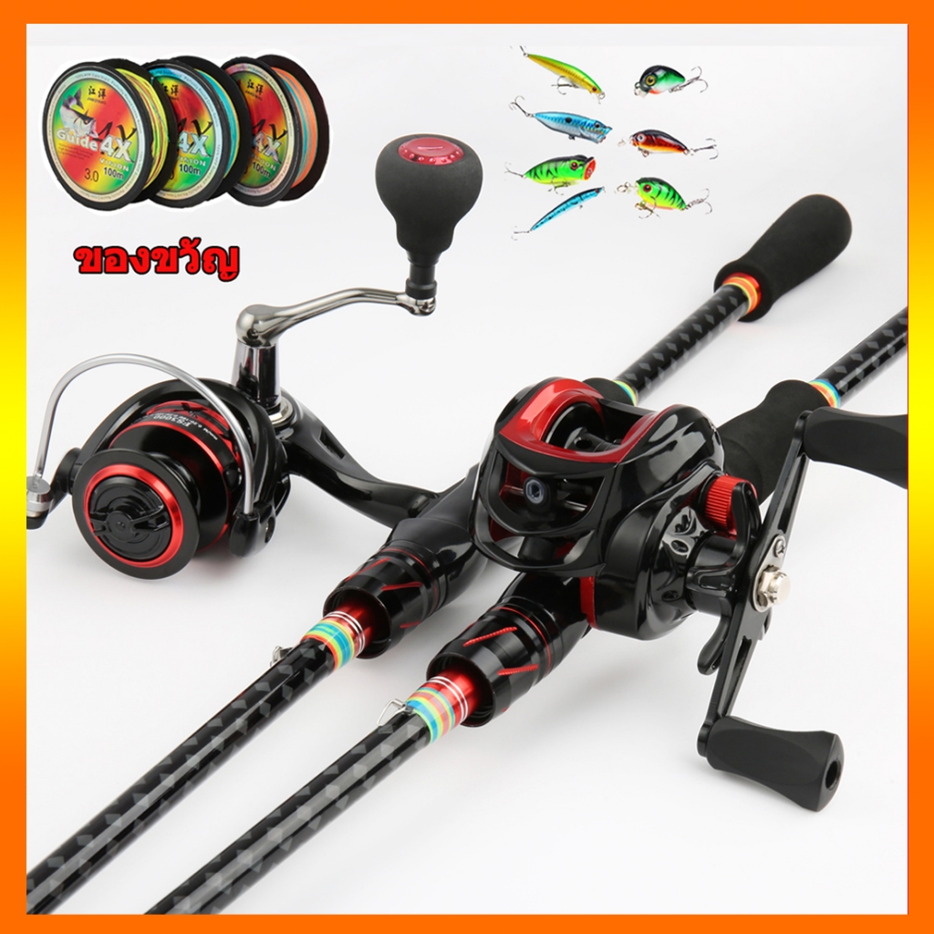 ชุดคันเบ็ดตกปลา 18+1/19+1BB 1.65 ม. 1.8 ม. 2.1 ม. ฟรีสาย PE