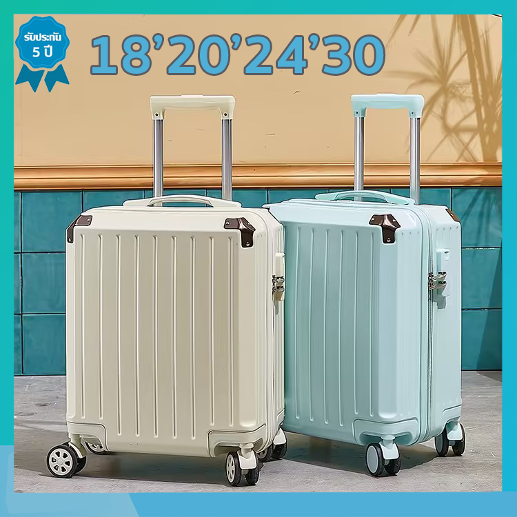 ส่งของขวัญฟรี กระเป๋าเดินทางล้อลาก 18'' 20'' 24'' 30 นิ้ว กระเป๋าเดินทางต่างประเทศ มีพอร์ต มีที่วางแ