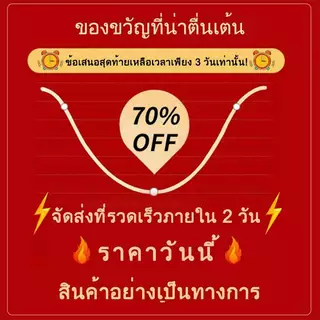 PLAYBOY นาฬิกา ผู้ชาย แฟชั่น ตารางดิจิตอล watch 100% แท้ นาฬิกาข้อมือกันน้ำได้ ควอตซ์ นาฬิกาดิจิตอล สีดำ ยาง 2066-H