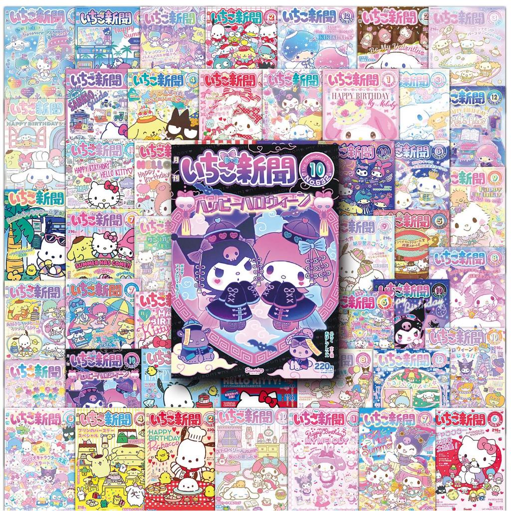 SANRIO 51ชิ้นตลก ซานริโอ โปสเตอร์สติกเกอร์กันน้ํา ทําเอง สําหรับโทรศัพท์แล็ปท็อปสเก็ตบอร์ดสร้างสรรค์กราฟฟิตีรถสติกเกอร์บ้านสติกเกอ
