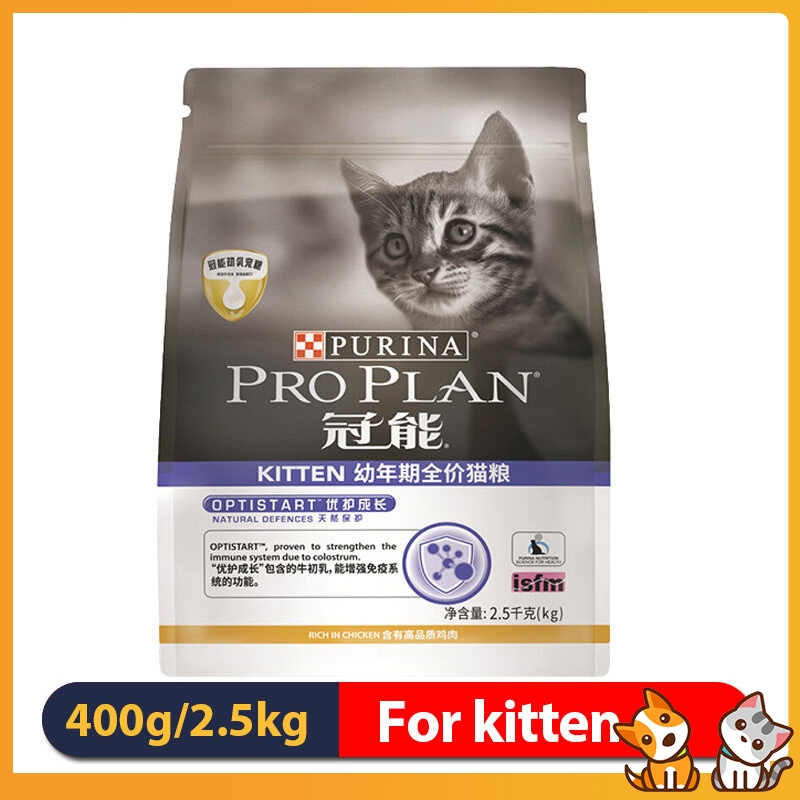 Purina Proplan อาหารแมว สูตรโปรตีนสูง 2.5 กก. 400 กรัม สําหรับลูกแมว ไก่ และข้าว พร้อมโปรไบโอติก สําหรับแมว สูตรไก่ และข้าว