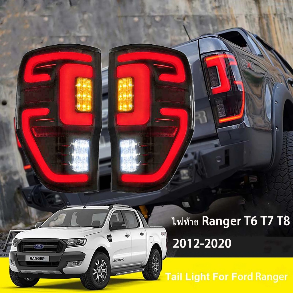 RANGER ไฟท้ายแต่ง LED ลาย โคมไฟท้าย ฟอร์ด ไฟท้าย LED 1 คู่ ซ้าย + ขวา รวมชุดสายไฟ for Ford Ranger 2012-2021